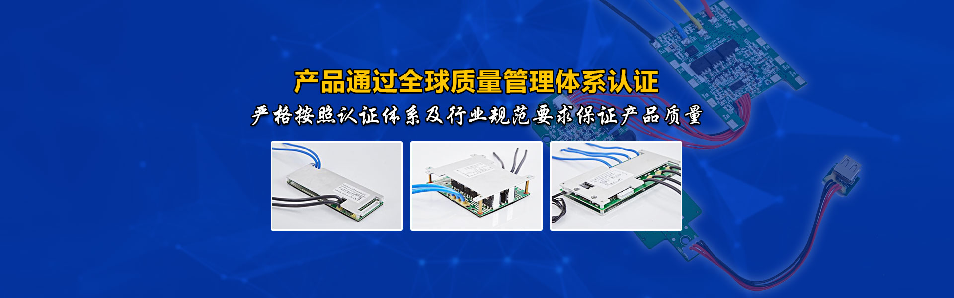 廣東百維電子科技有限公司是集研發(fā)、生產(chǎn)、銷(xiāo)售、服務(wù)為一體的國(guó)家級(jí)高新技術(shù)企業(yè)，擁有完全自主的知識(shí)產(chǎn)權(quán)，30多項(xiàng)技術(shù)獲得國(guó)家專(zhuān)利，是同行業(yè)中的知名企業(yè)。咨詢(xún)服務(wù)熱線(xiàn):0752-3892899